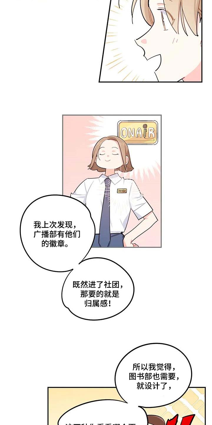 第37章：复习4