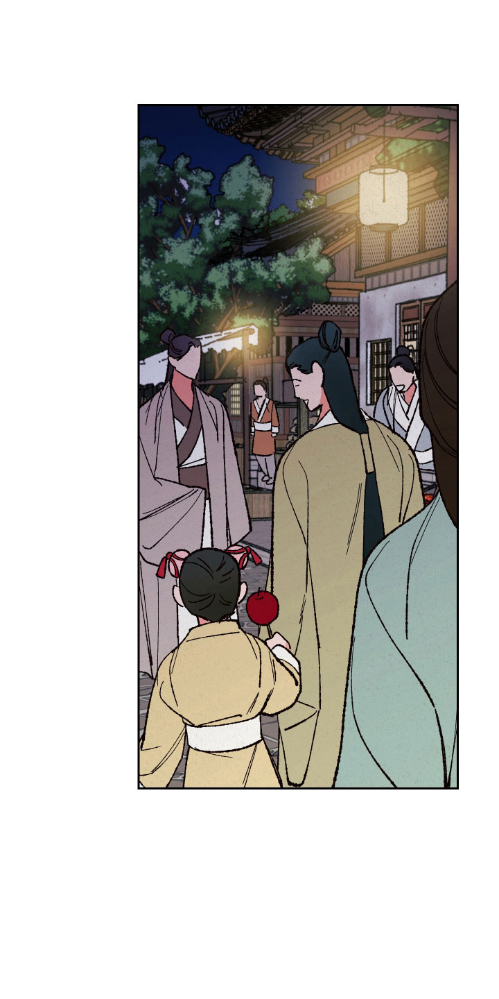 桃源大鼓丑娘探子漫画,第17章：我眼瞎2图
