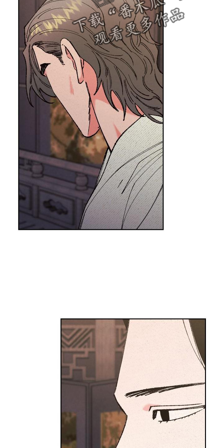 桃源大爱农场漫画,第41章：这样就好2图
