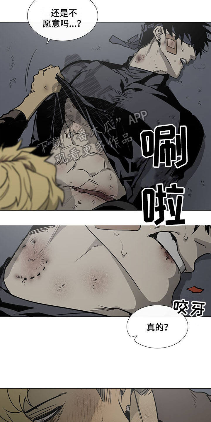 第22章：愤怒1