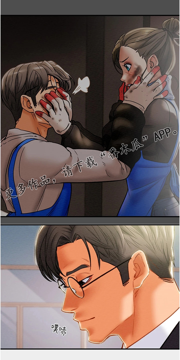 攻略计划原版小说漫画,第136章：绑架1图