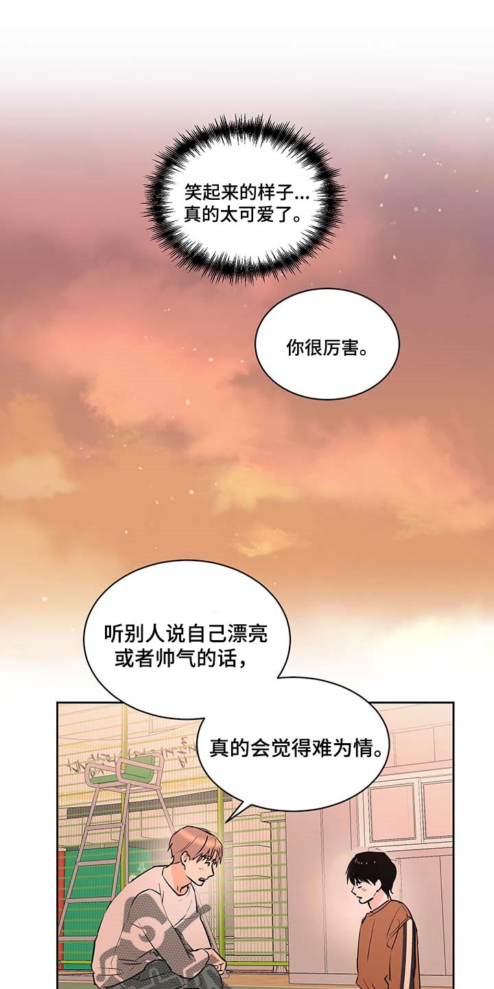 第26章：熟练0