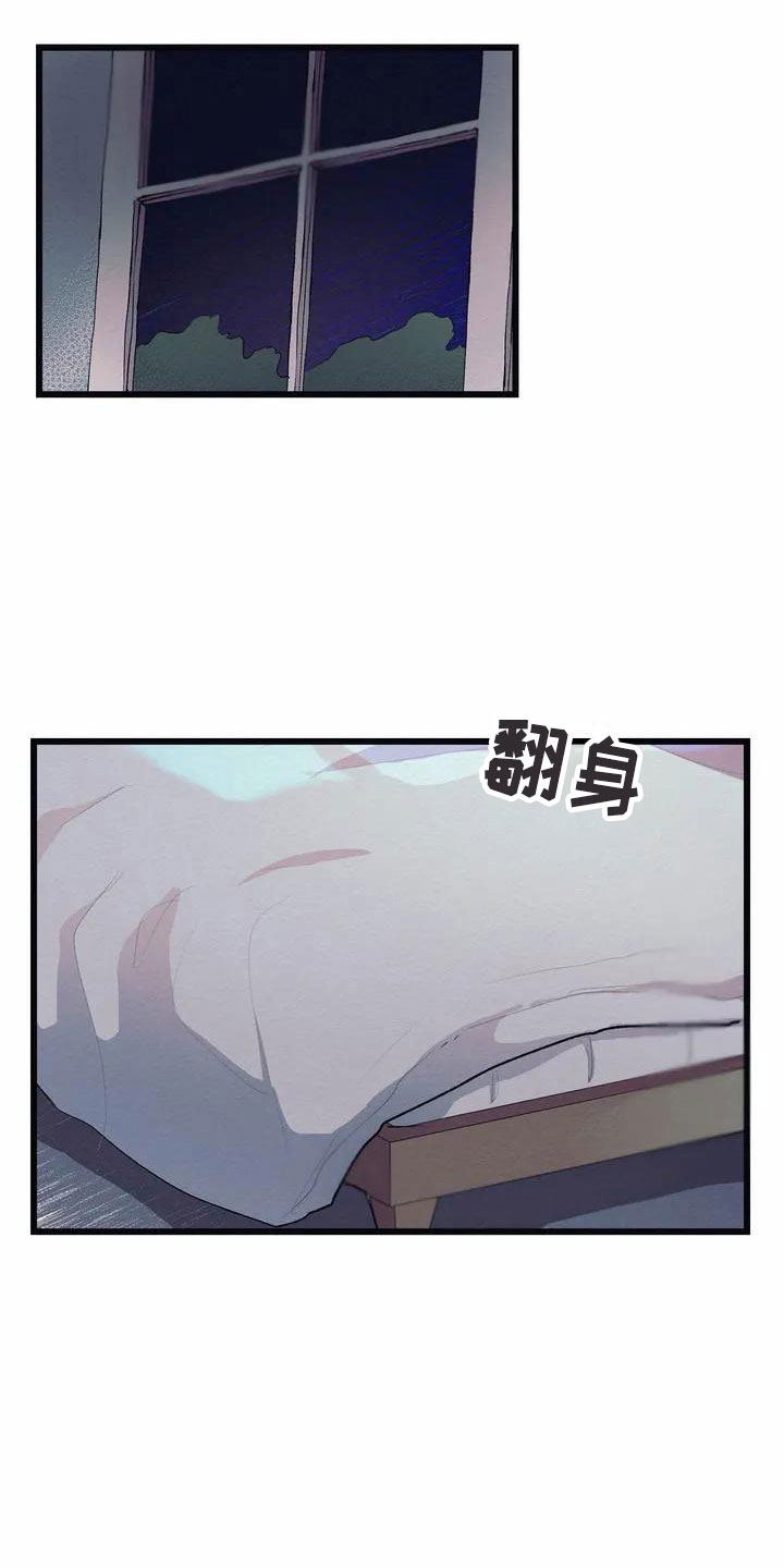 第3章：厨房噩梦0