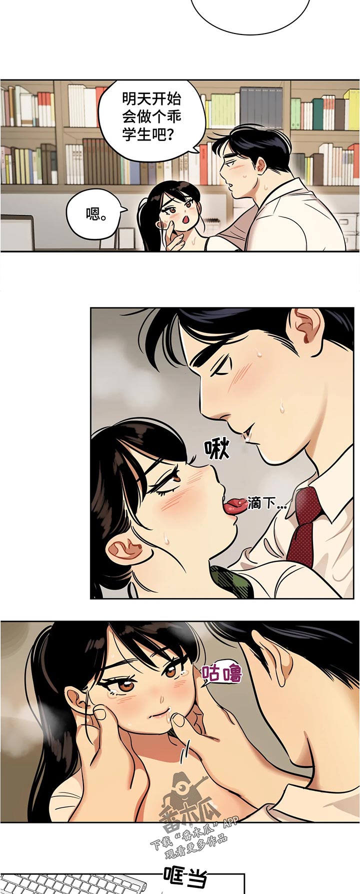 第52章：教训4