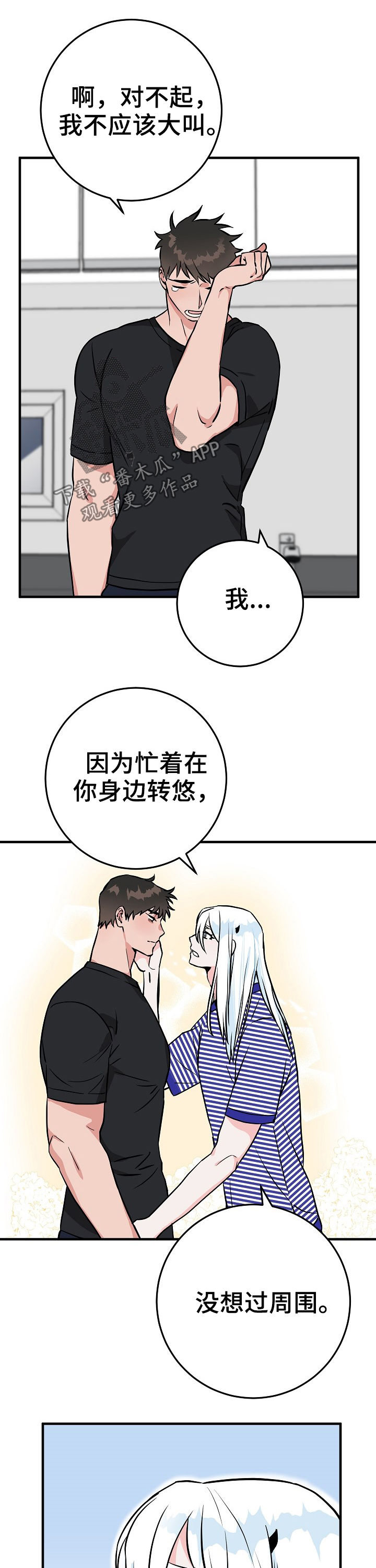 第66章：在这之前0