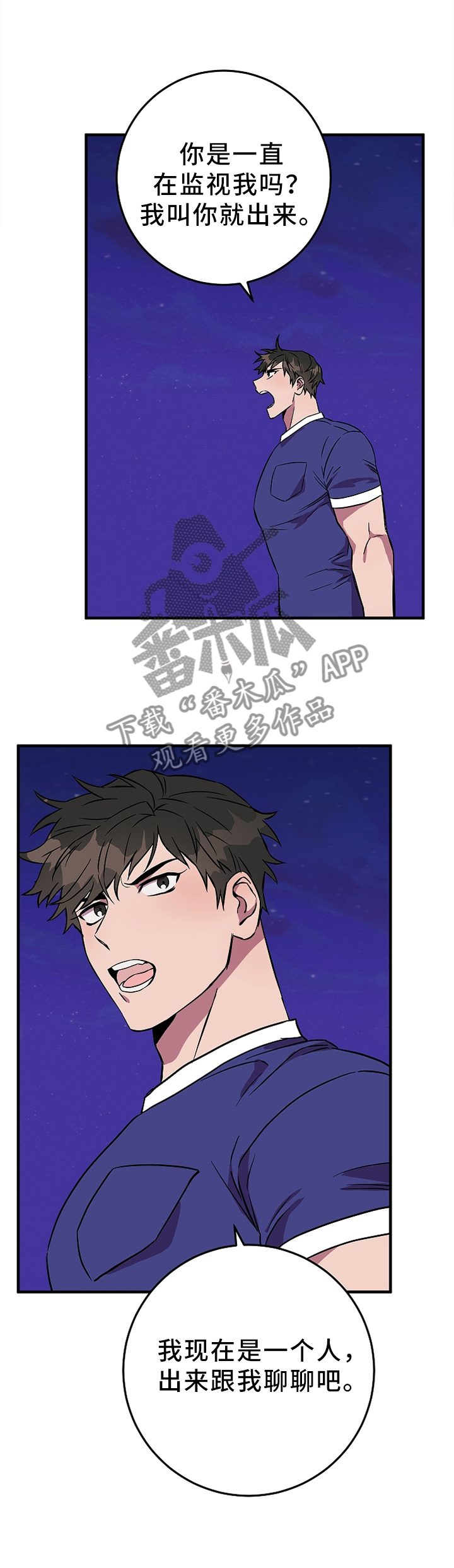 第76章：特别的礼物3