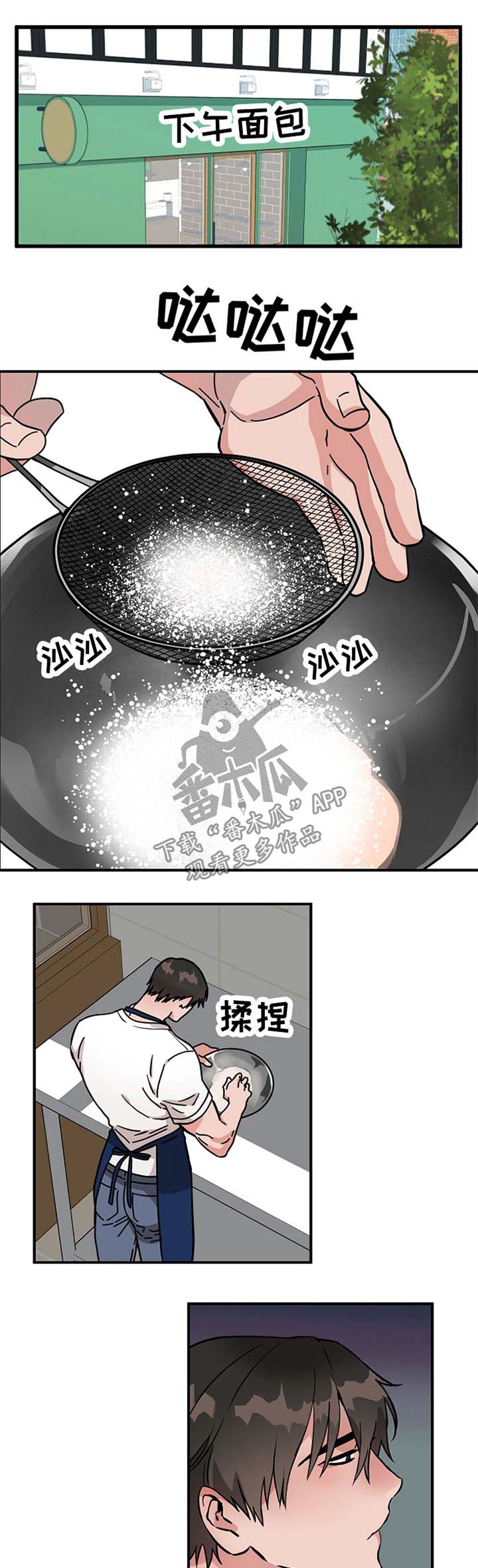 第49章：鬼火0