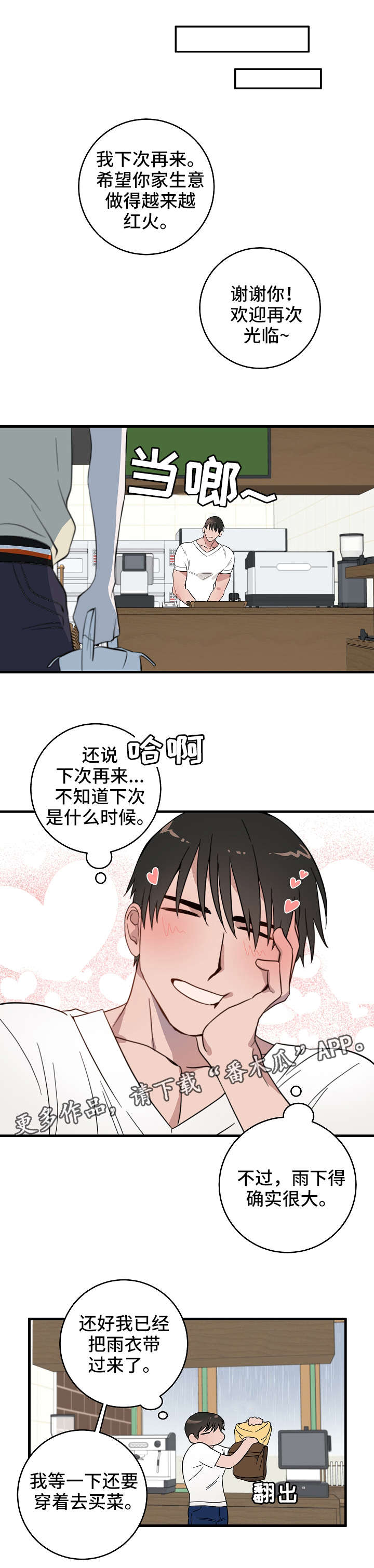 第4章：保护2
