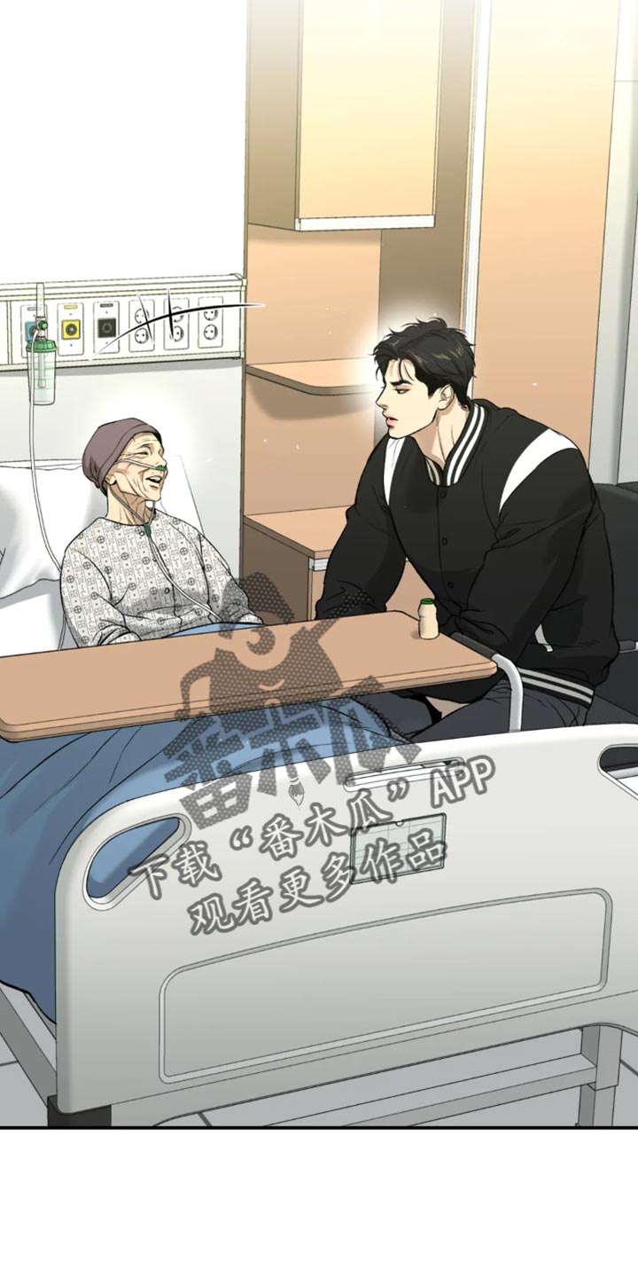 危险遭遇漫画在线观看漫画,第59章：代替看望5图
