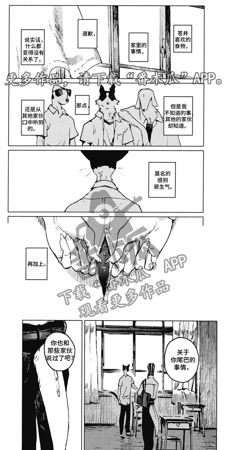 第21章：停下来0