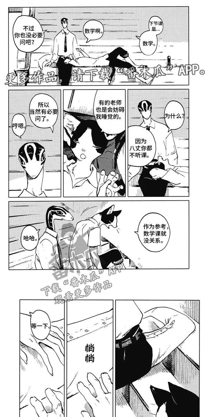 第11章：拒绝0
