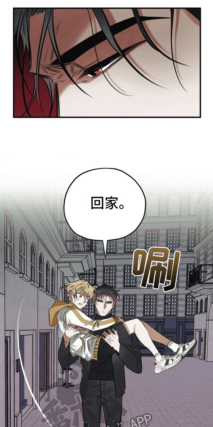 血色湘西完整版全集免费观看漫画,第11章：我们回家5图