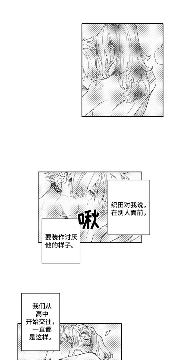 第22章：番外：神情0
