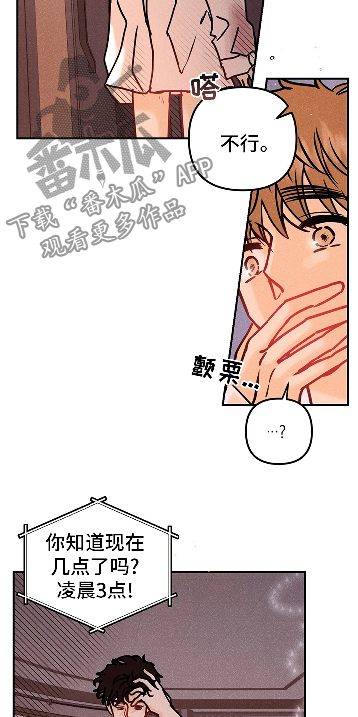 第64章：生根发芽3