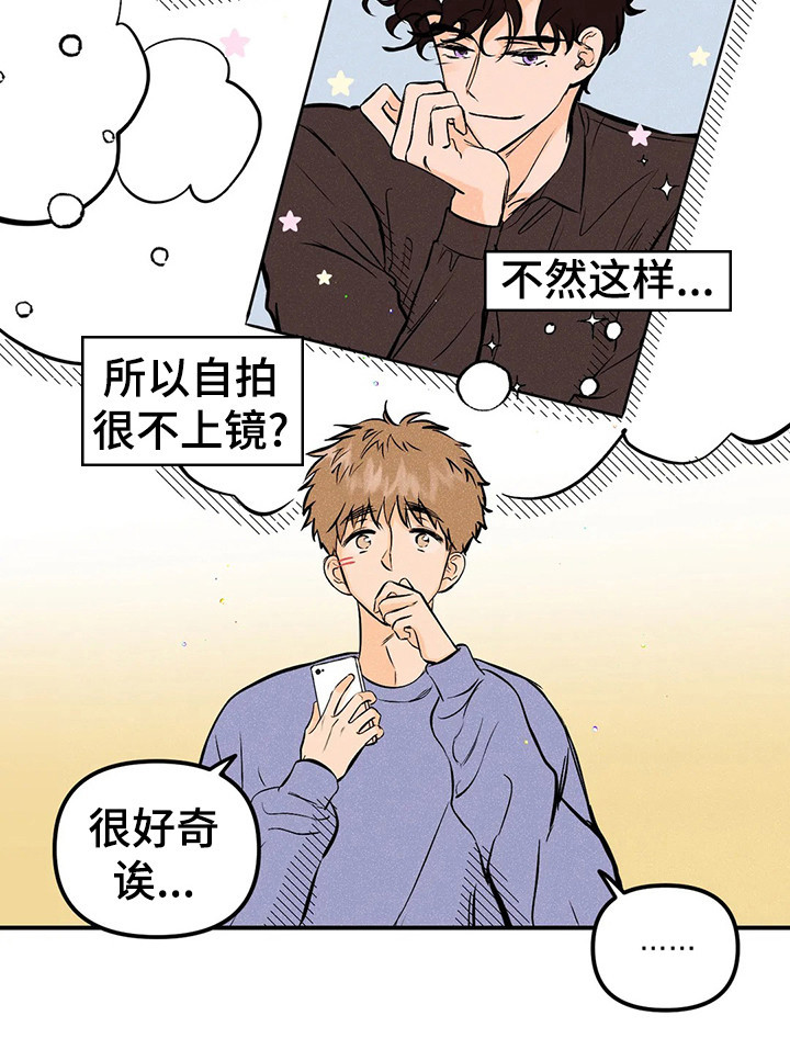 爱的赞歌法国歌曲漫画,第24章：事与愿违3图