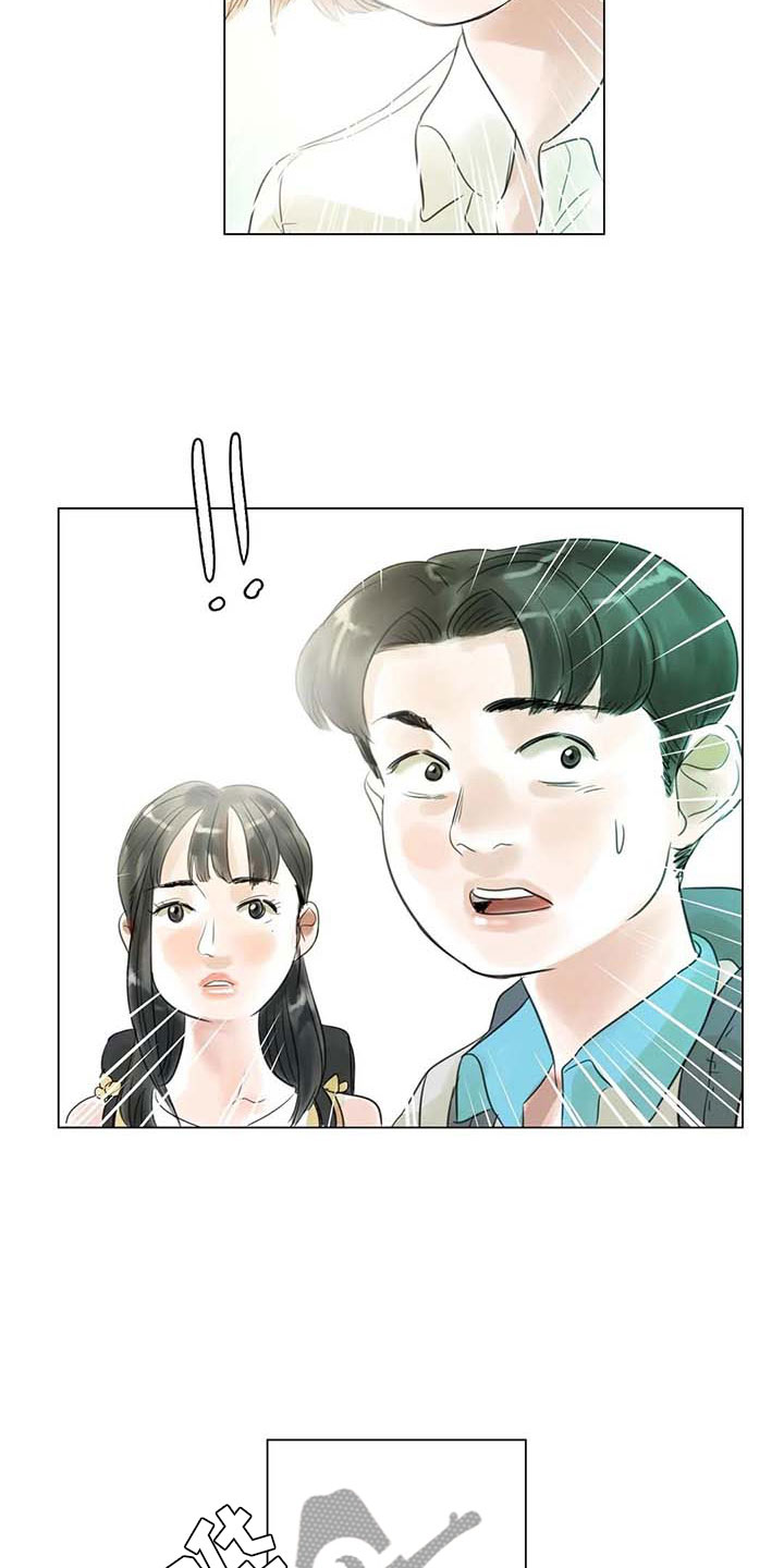 艺术有边界漫画,第42章：突遭厄运4图