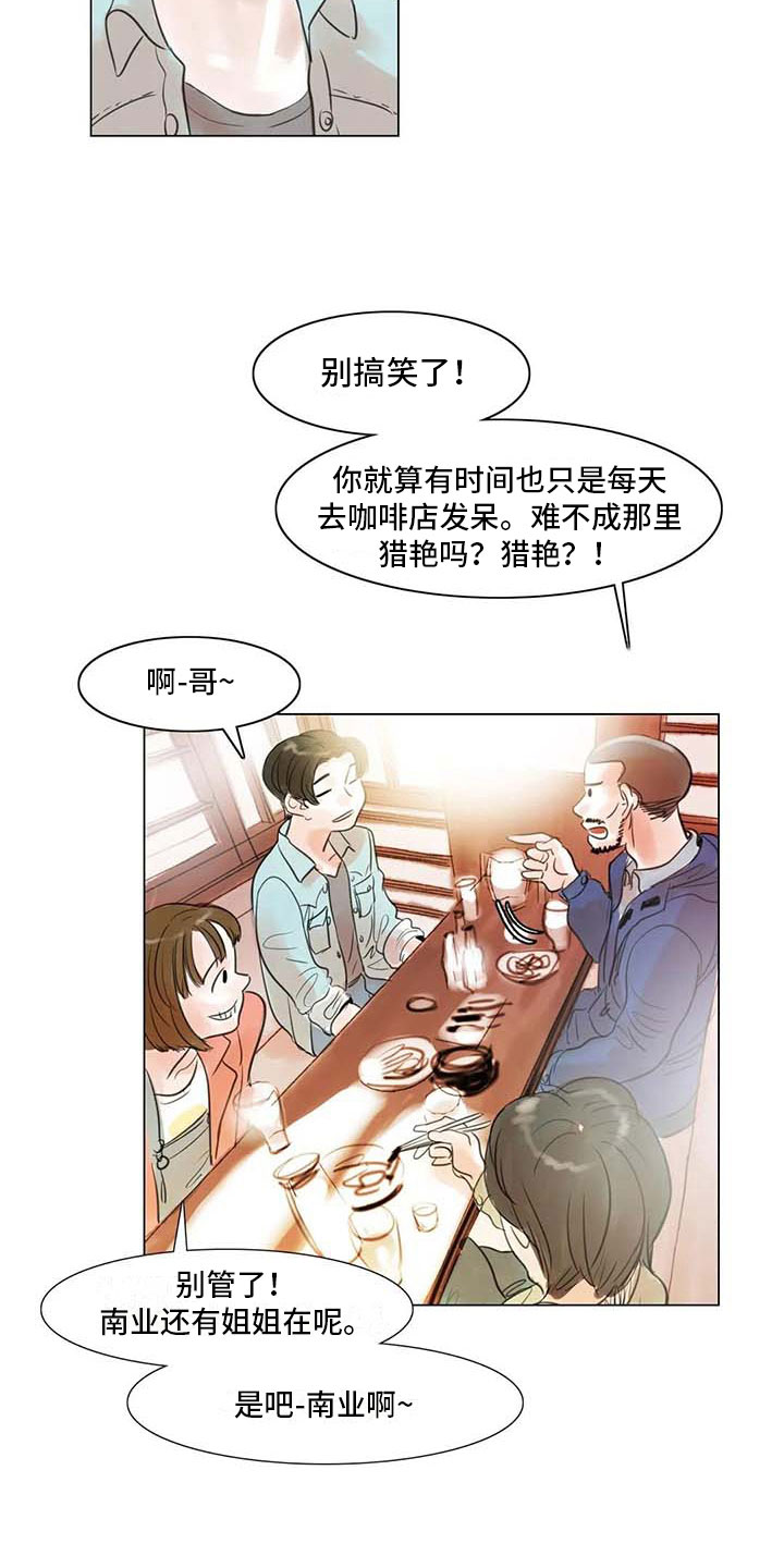 艺术之路长青是什么意思漫画,第22章：人体模特4图