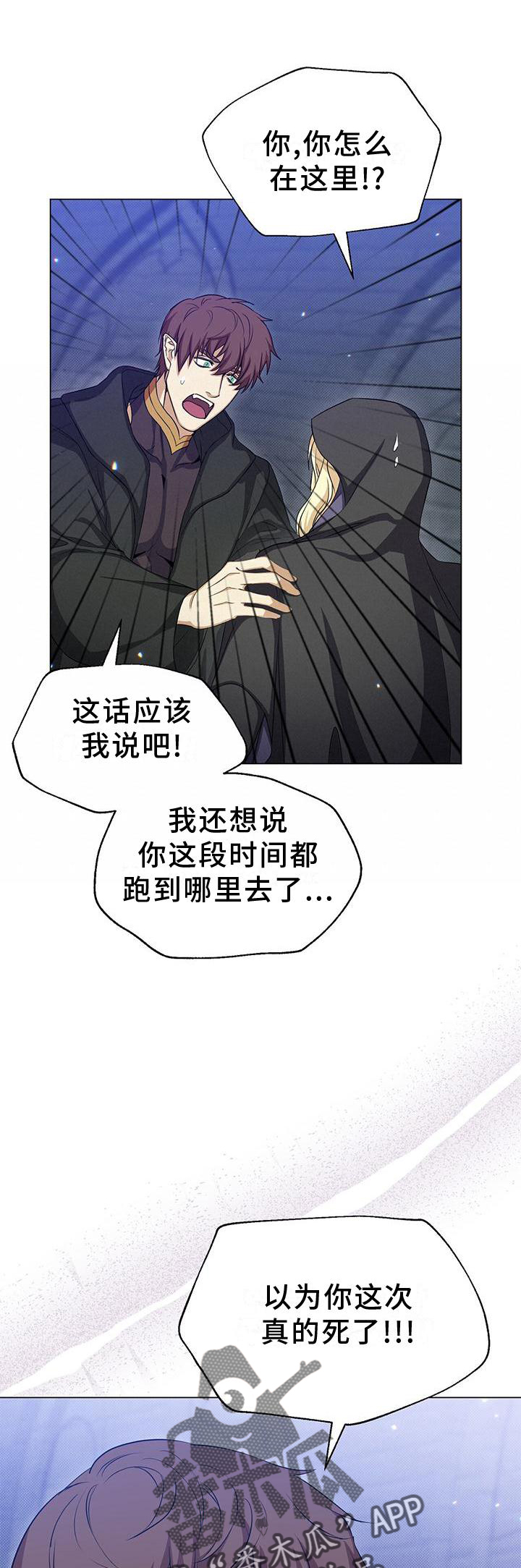 第42章：撞见0