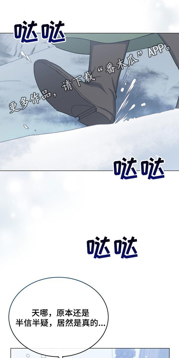 第81章：吐血0