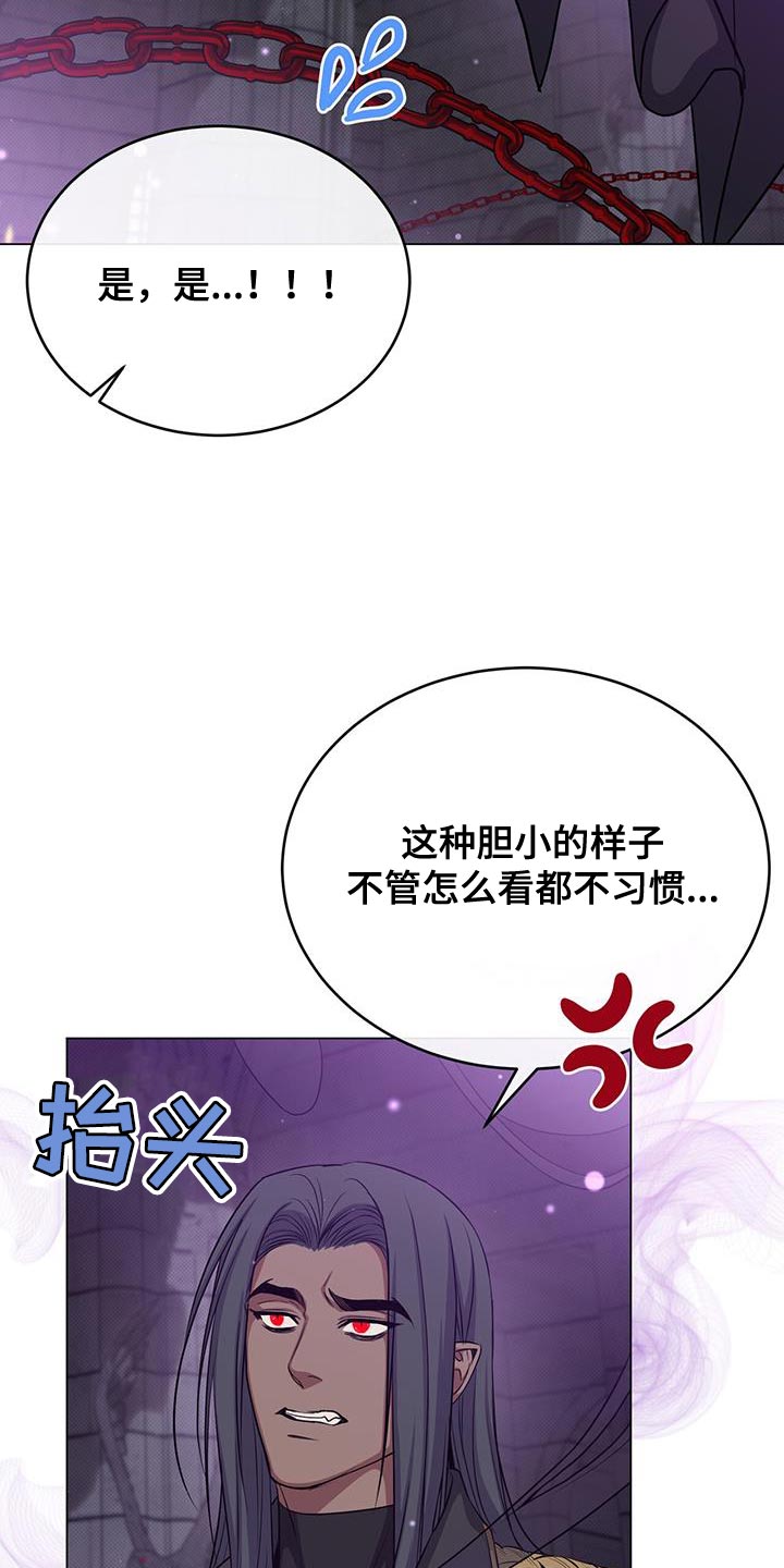 第102章：太强大了3