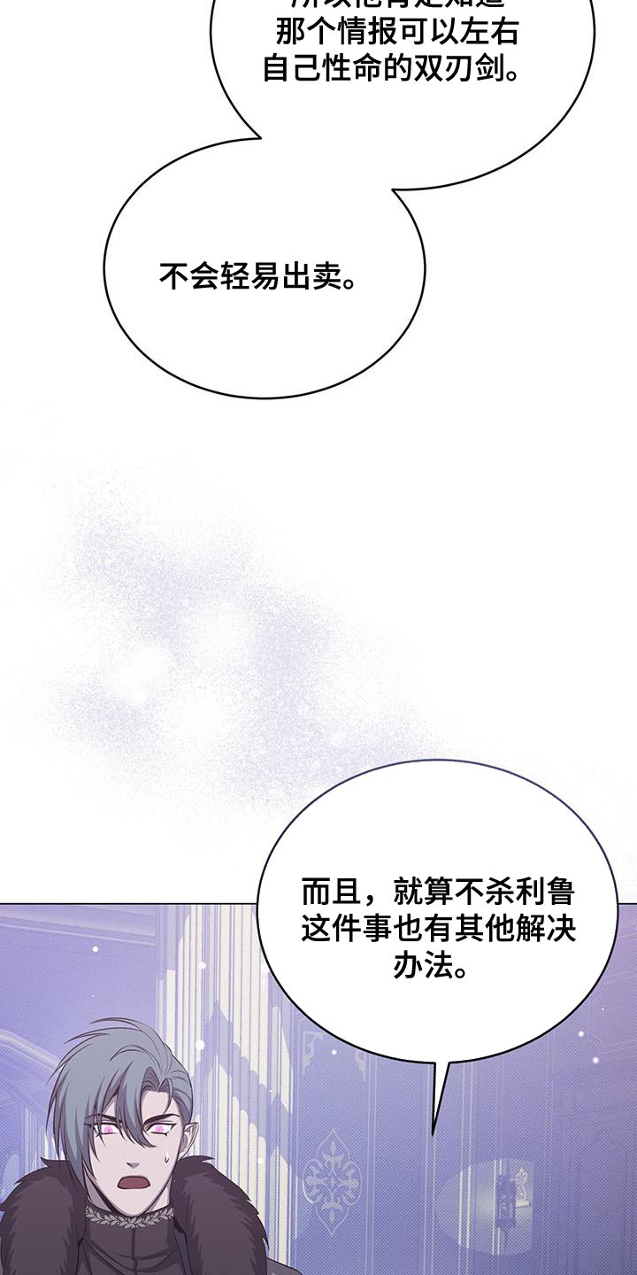 第67章：吃饭时间1