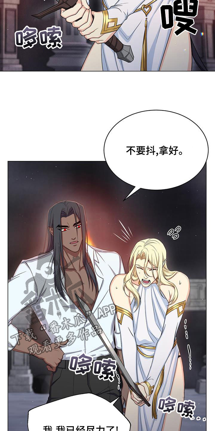 第47章：坚持2