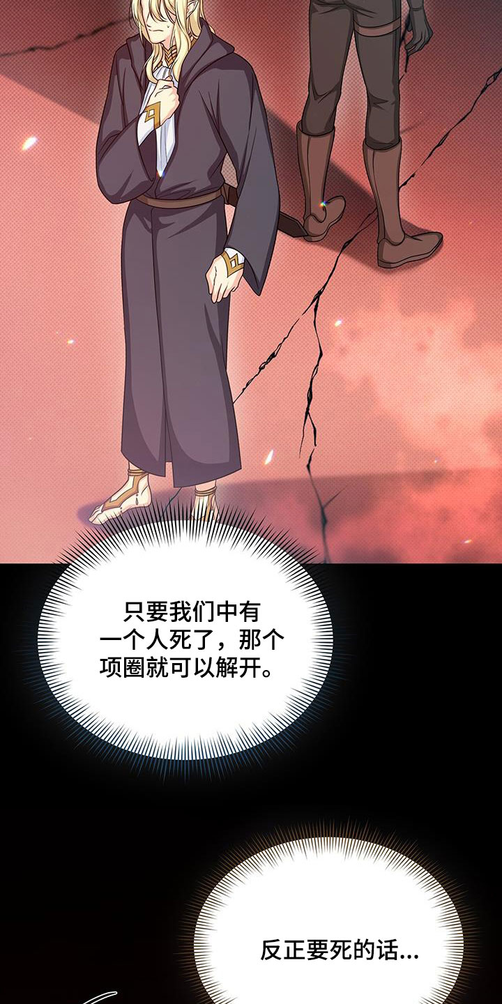 第51章：过去式4