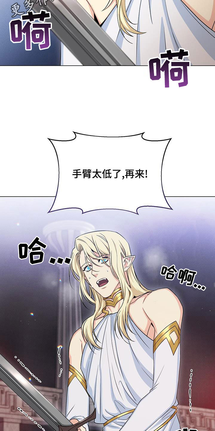第47章：坚持1