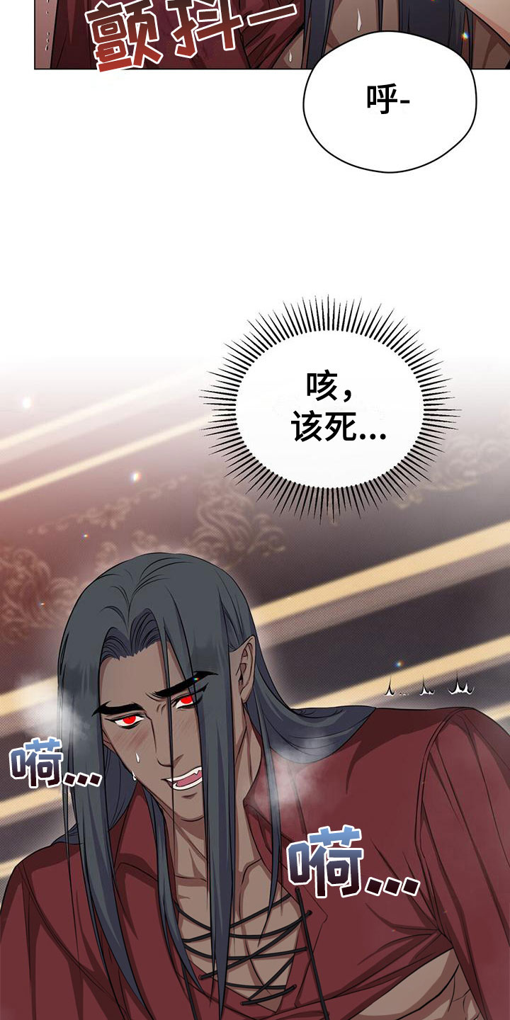 第34章：失控1
