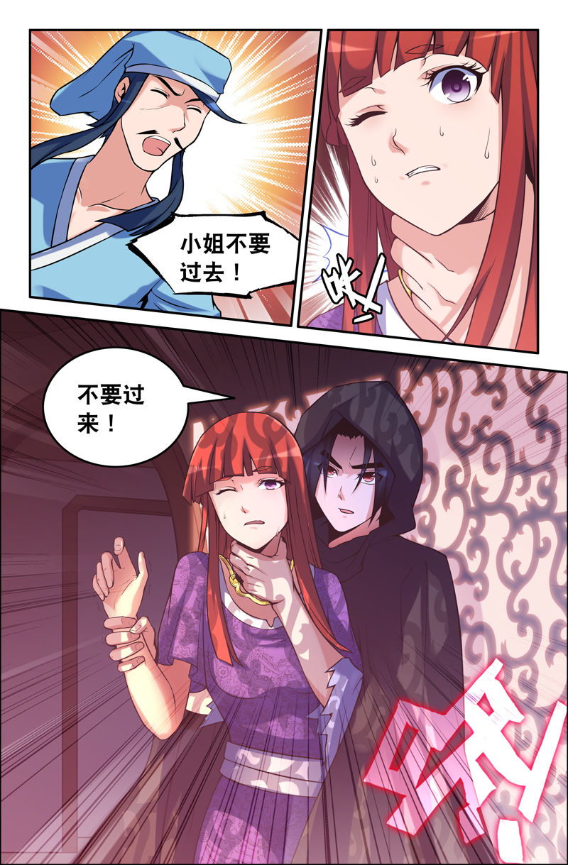第81章：3