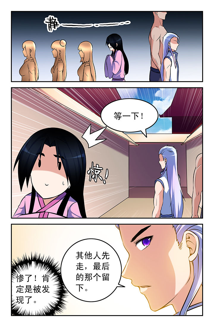 第53章：3