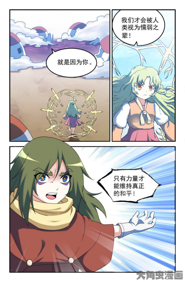 第160章：0
