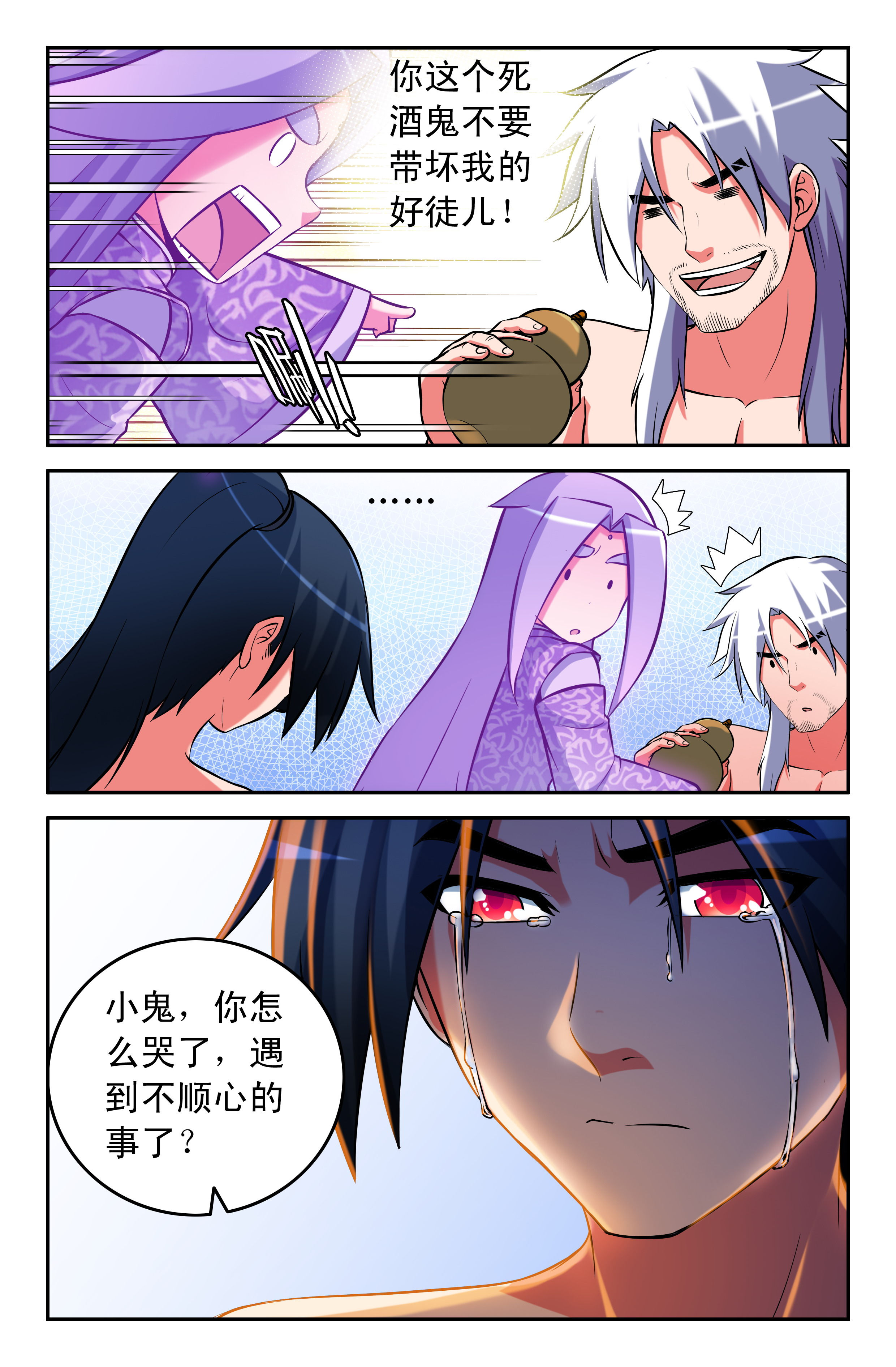 第60章：3