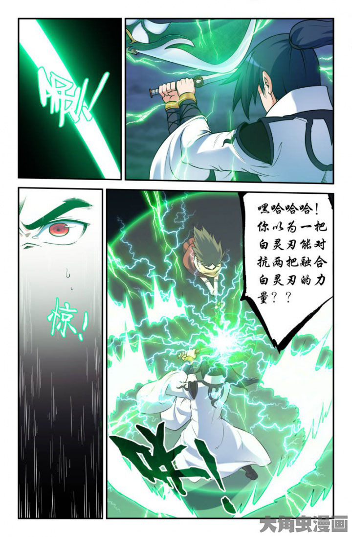 第171章：2