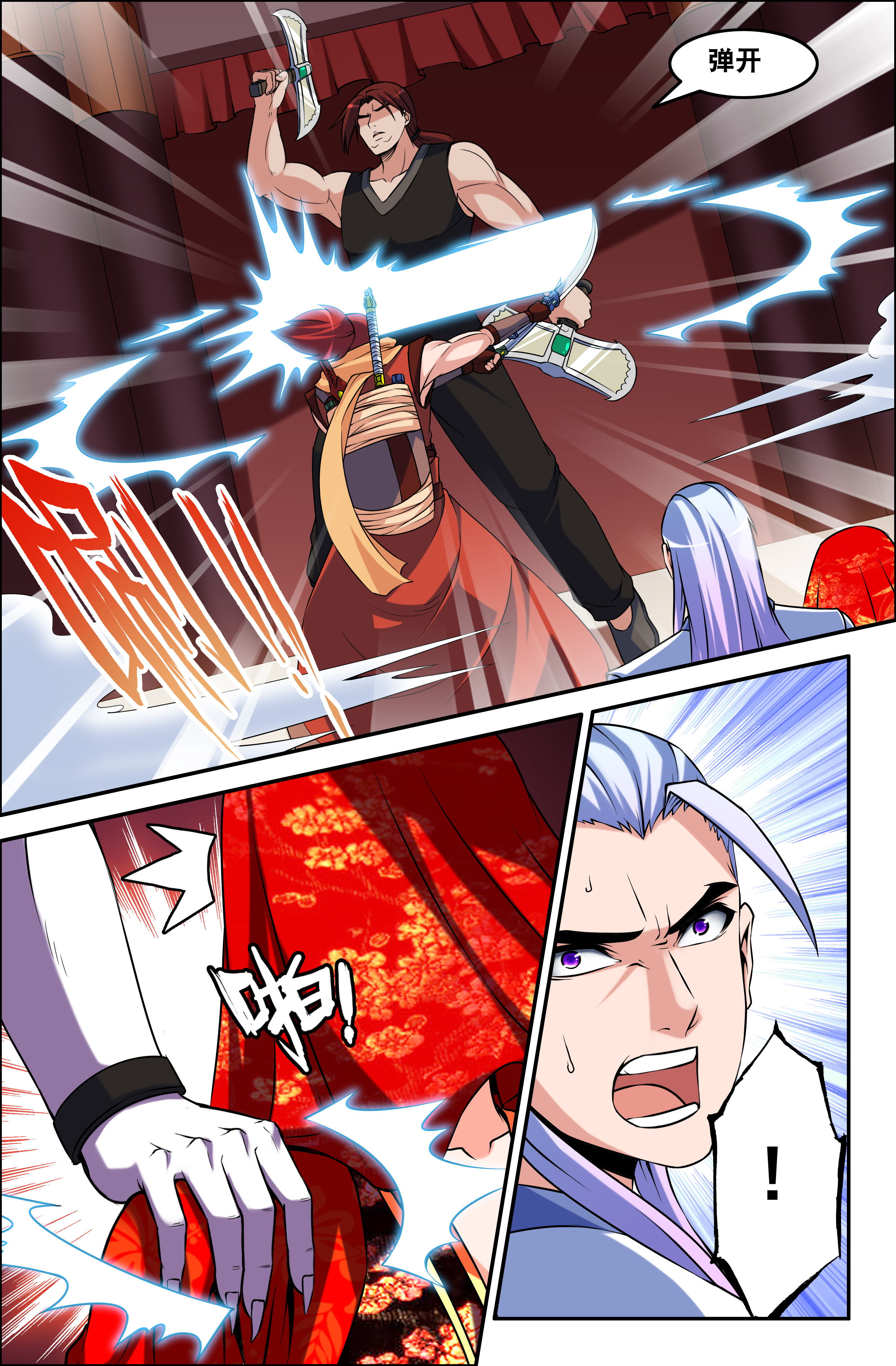 第66章：3