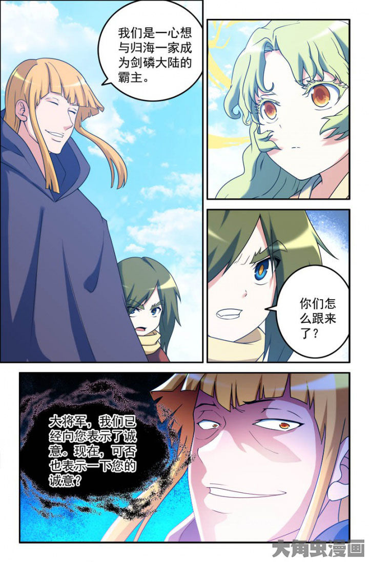 第160章：2