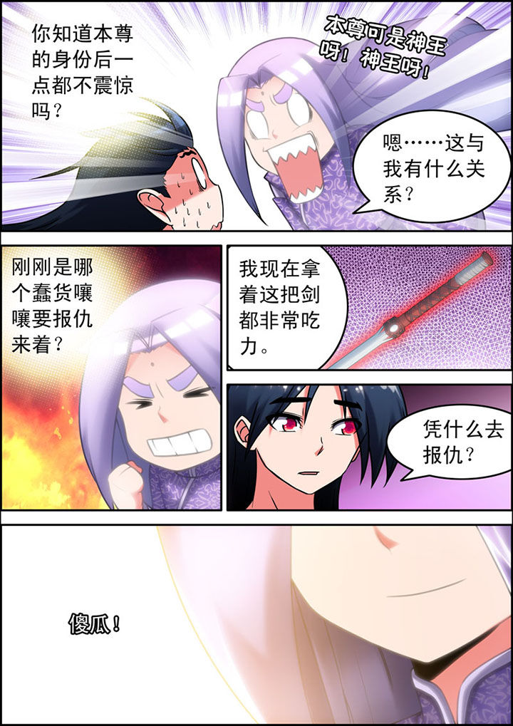 第14章：4