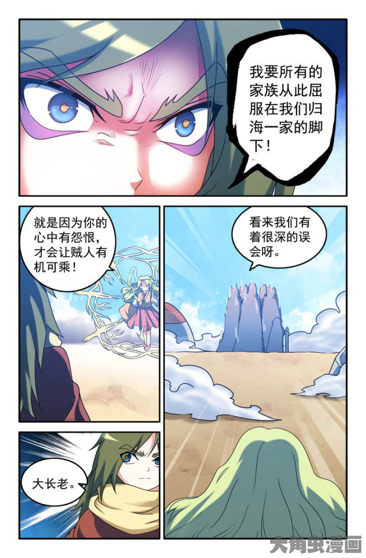 第160章：1