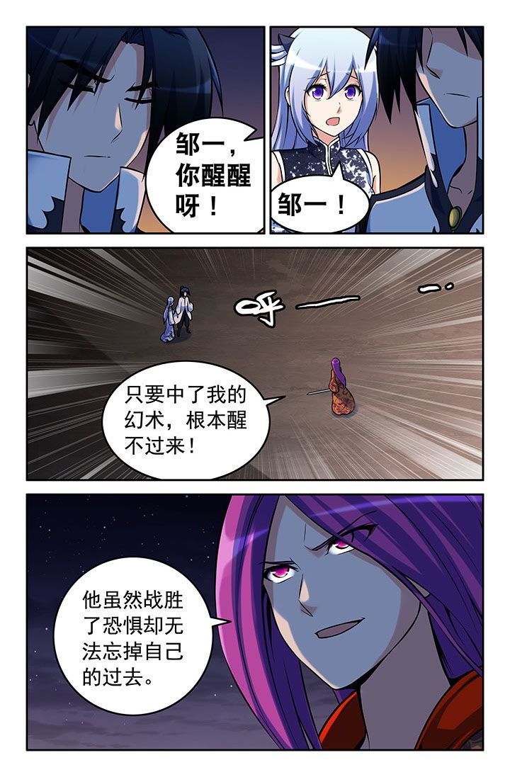 第42章：0
