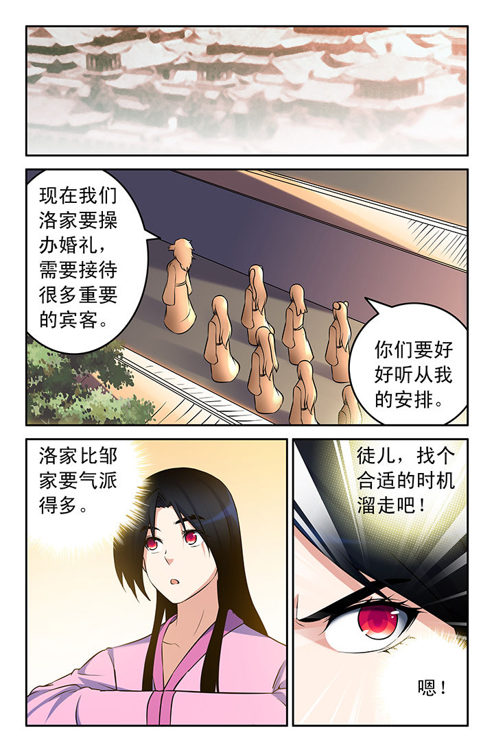 第53章：1