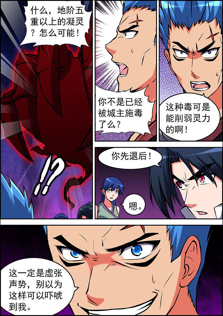 第37章：3