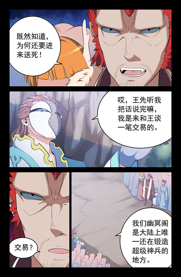 第147章：2