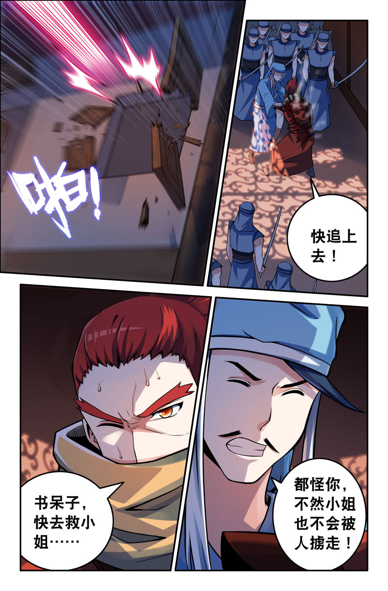 第82章：0