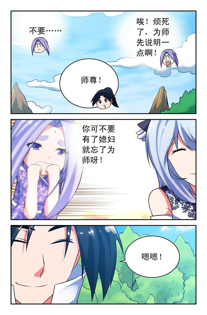 第48章：3
