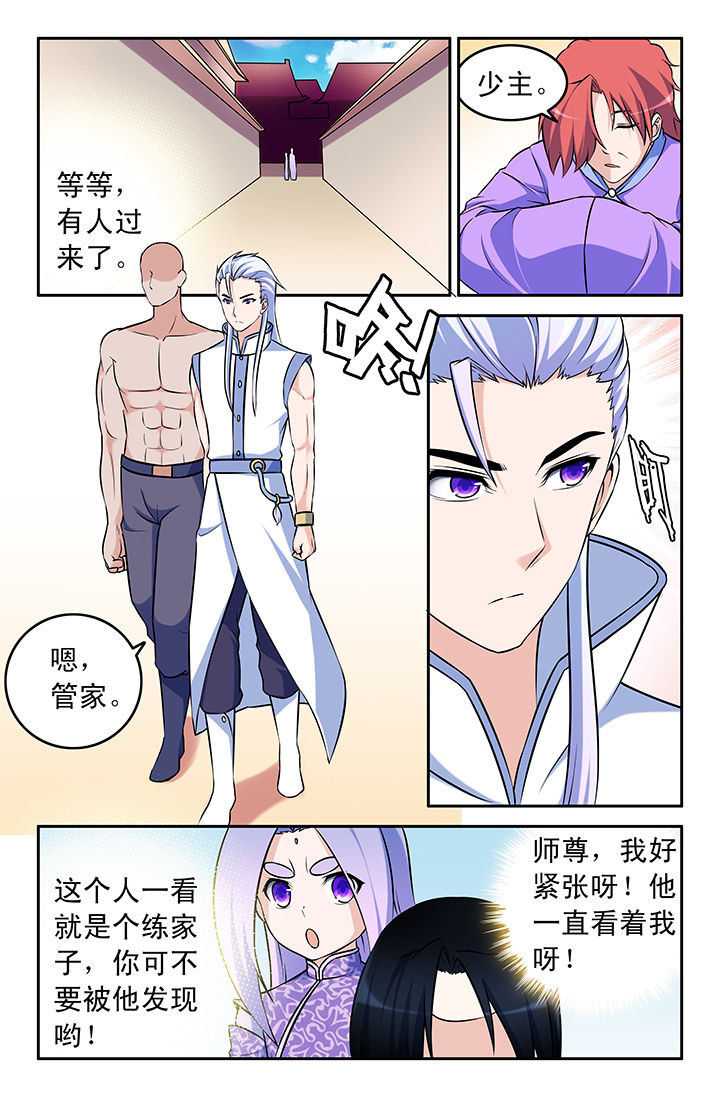 第53章：2