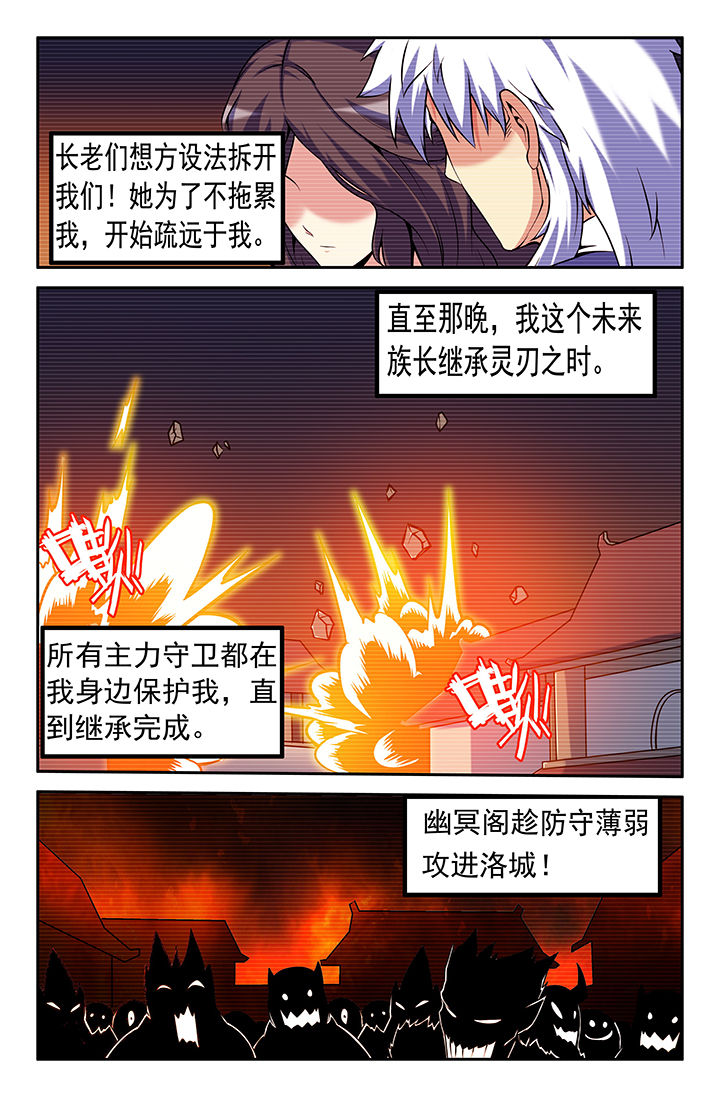 第100章：4