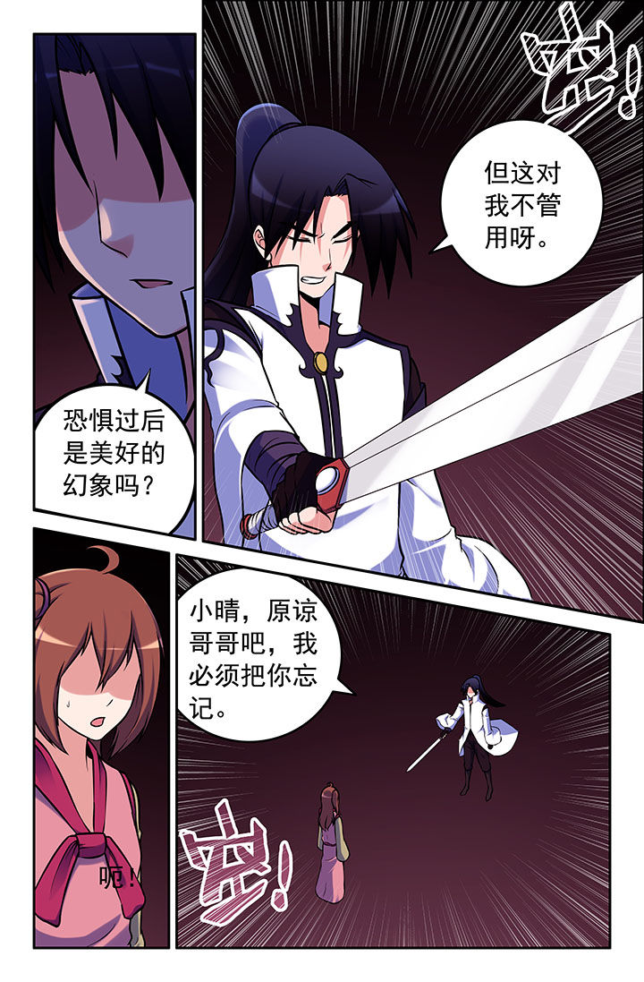 第42章：3