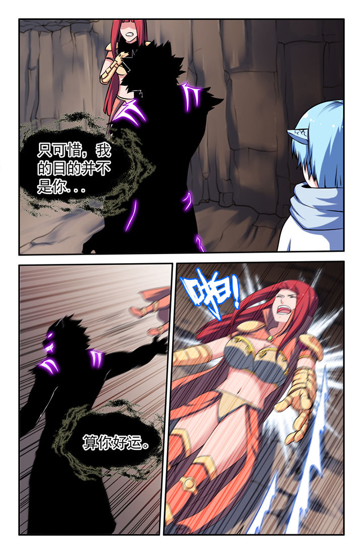 第124章：3