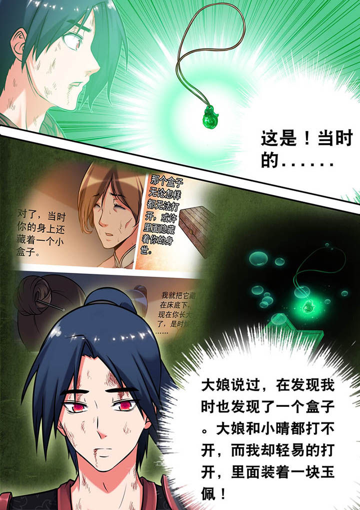 第24章：1