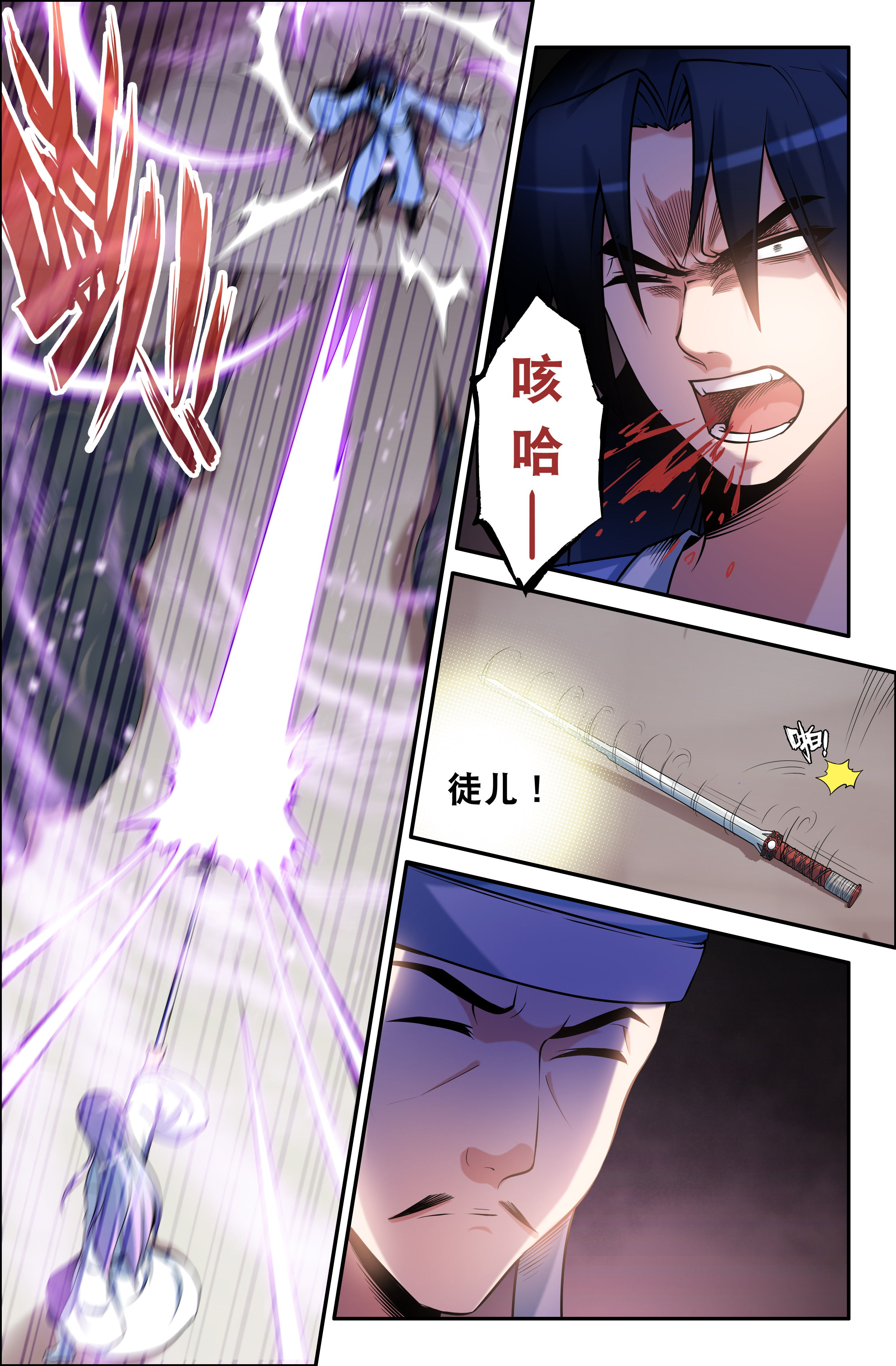 第72章：2